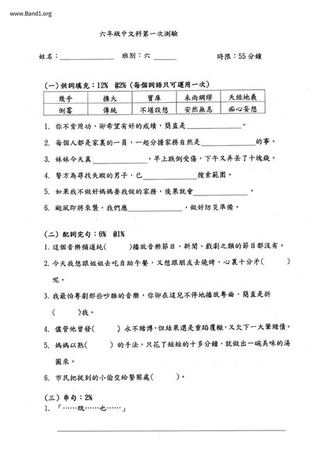 人才輩出意思|人才輩出 的意思、解釋、用法、例句